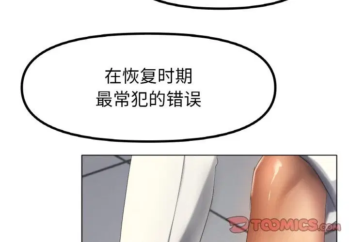 第63話