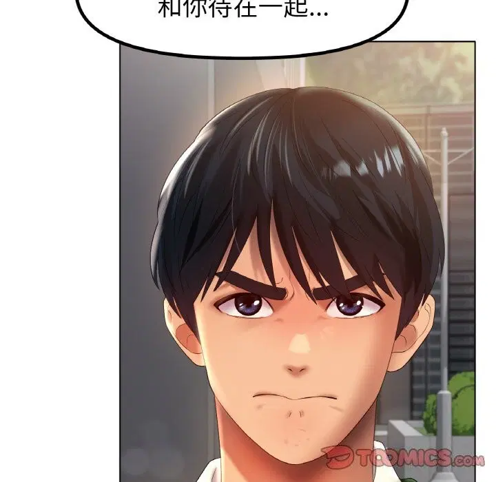 第63話