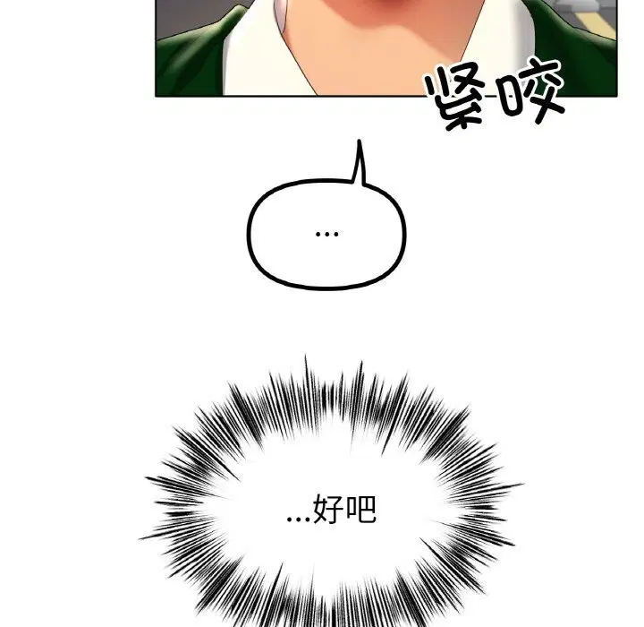 第63話