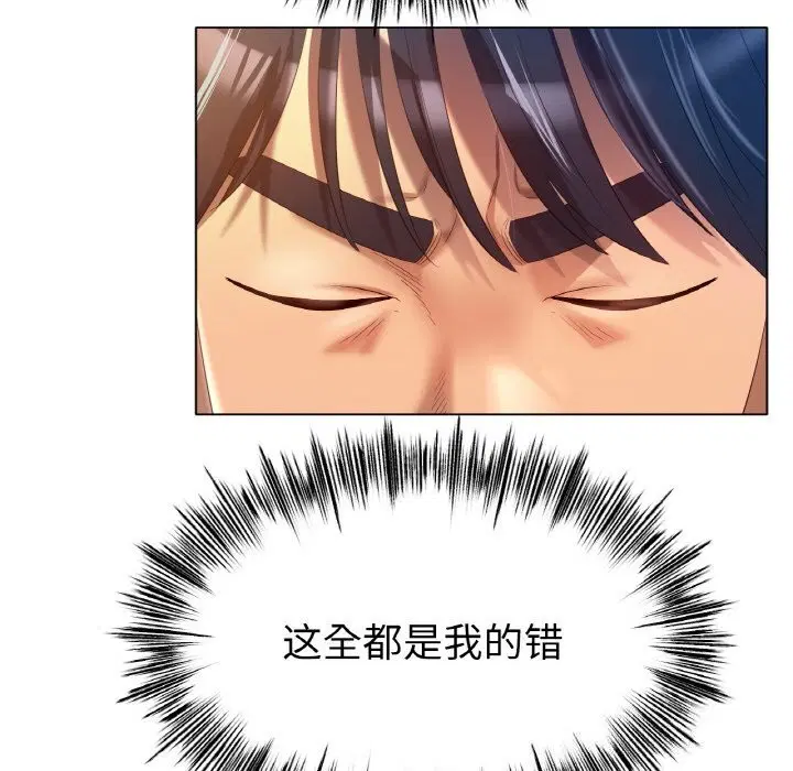 第63話