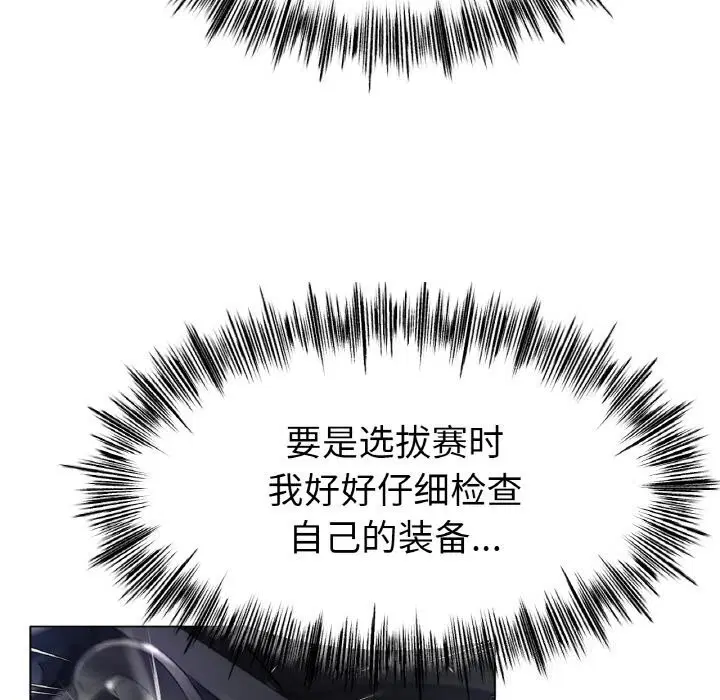 第63話