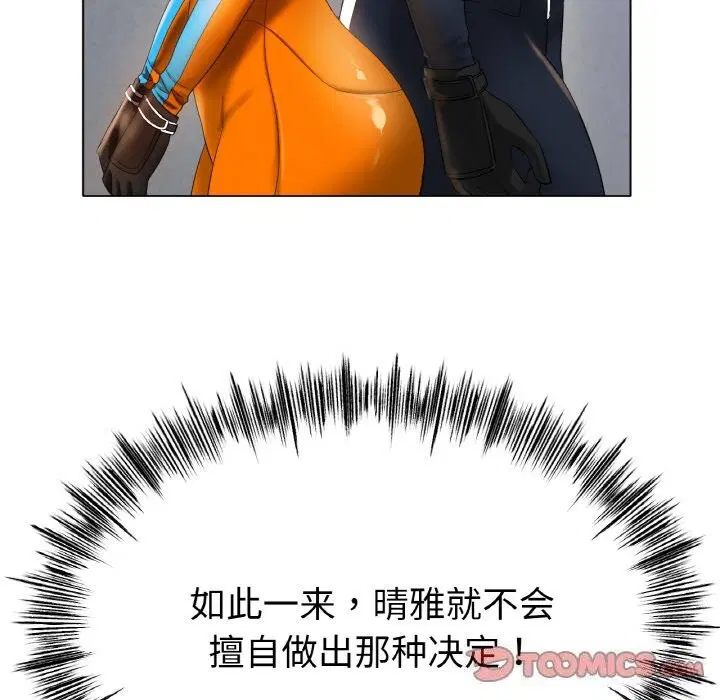 第63話
