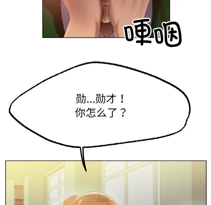 第63話