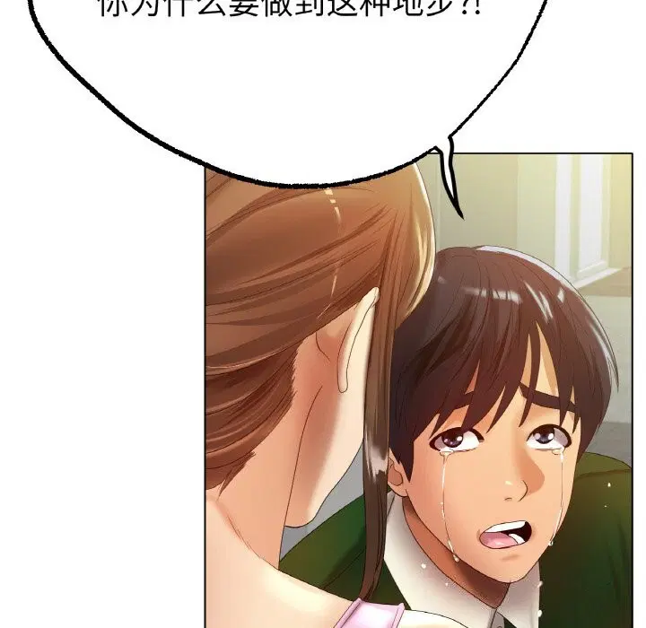 第63話