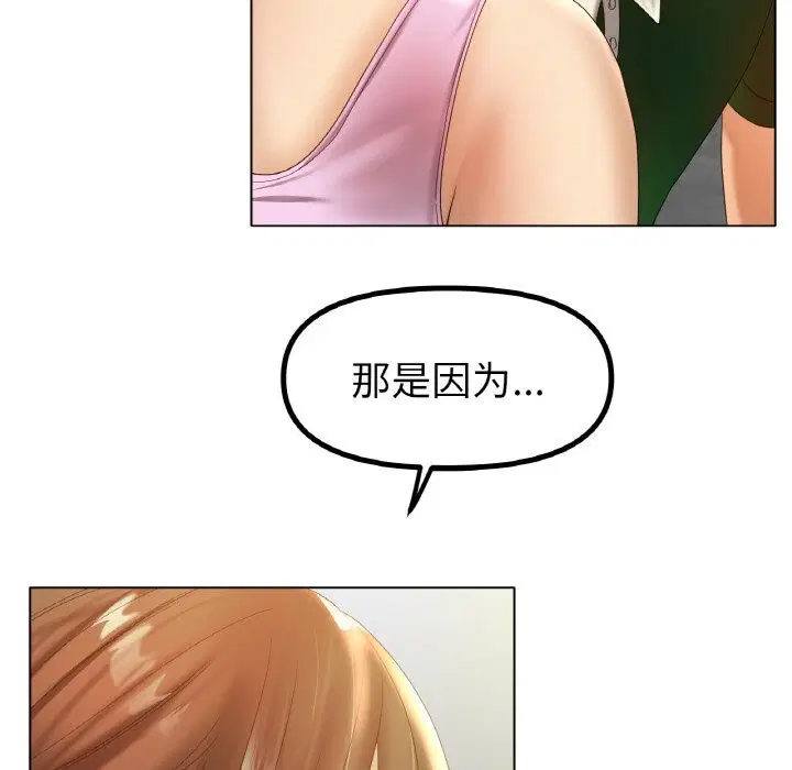 第63話