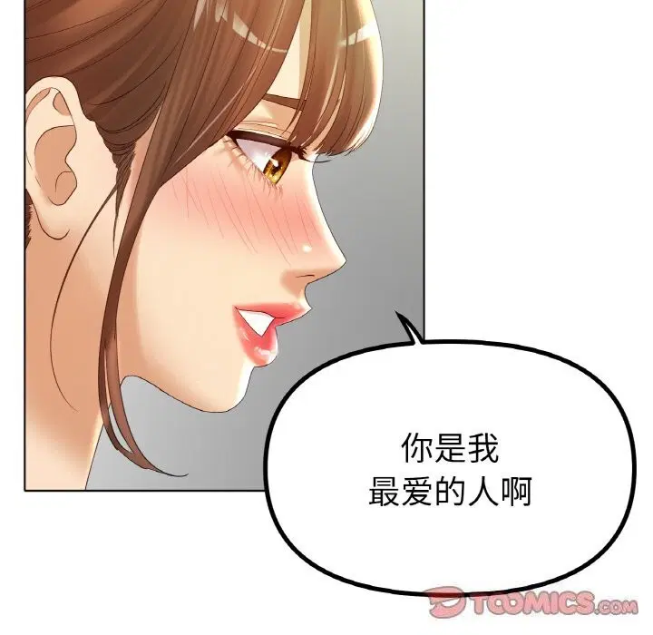 第63話