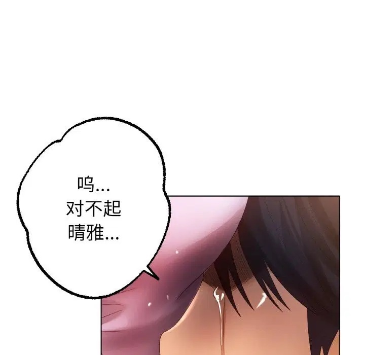 第63話