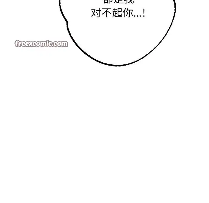 第63話