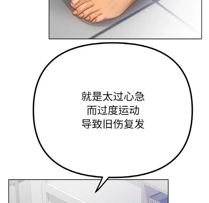 第63話