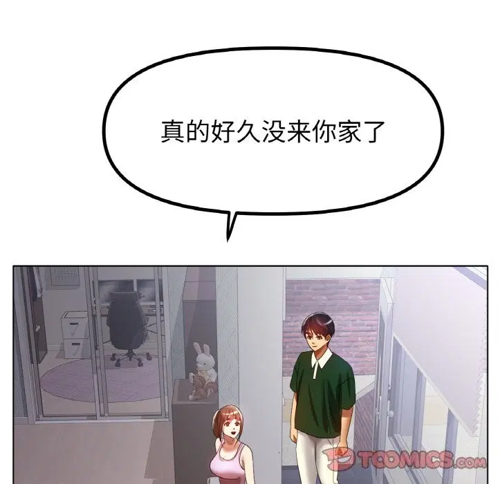 第63話