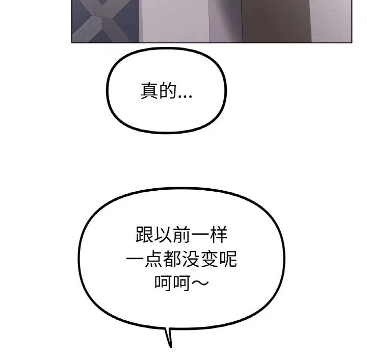 第63話