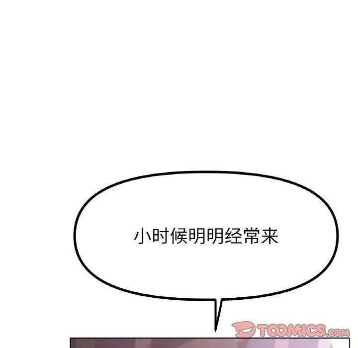 第63話