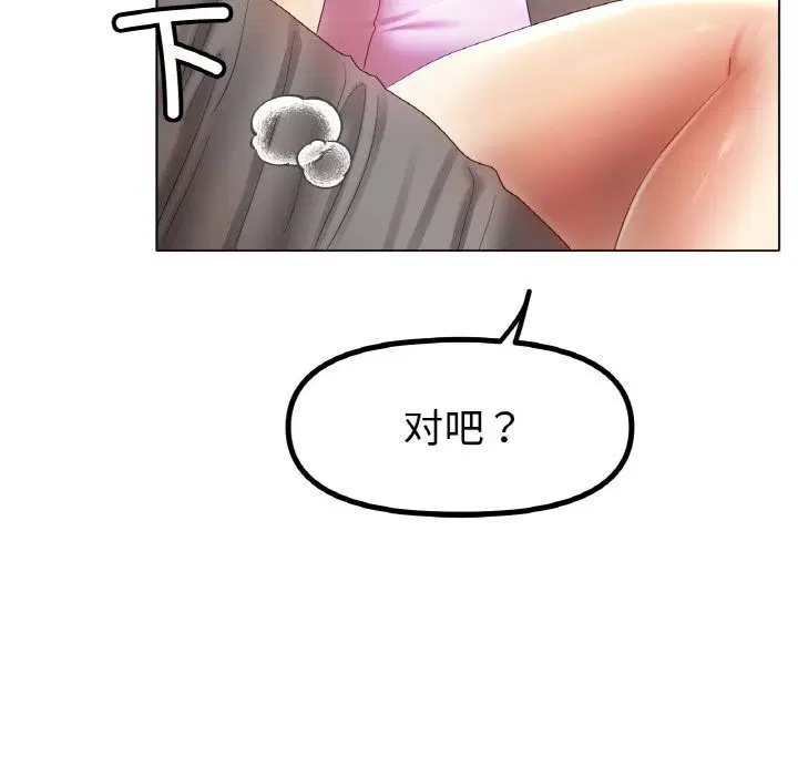 第63話
