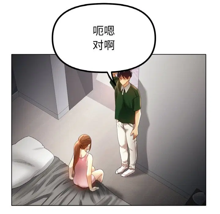 第63話