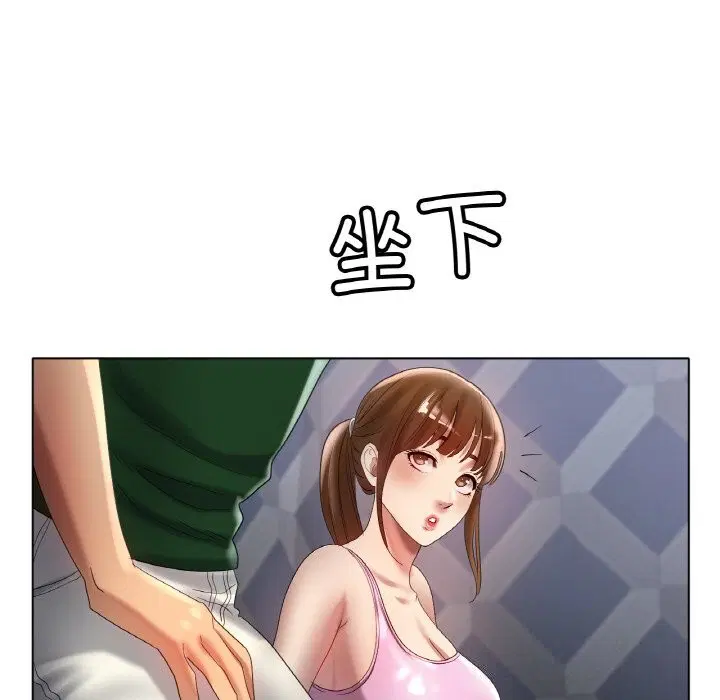 第63話