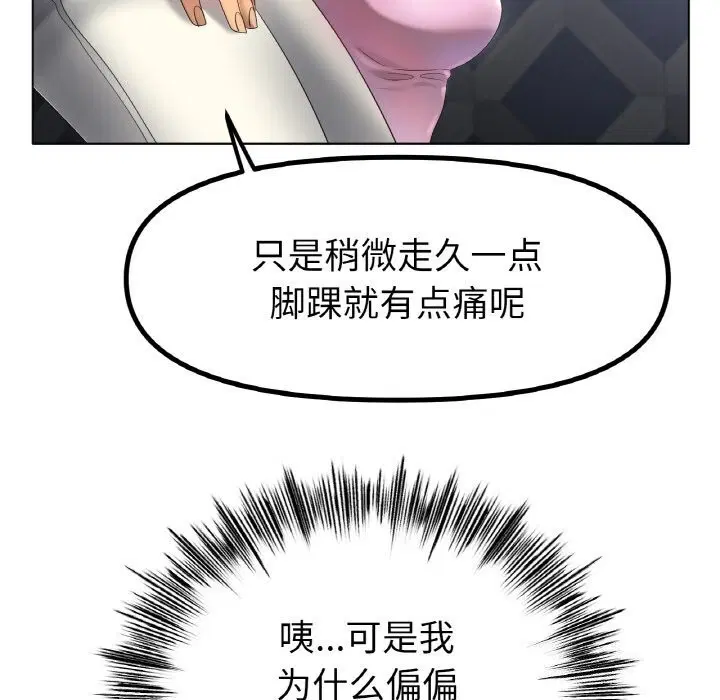 第63話