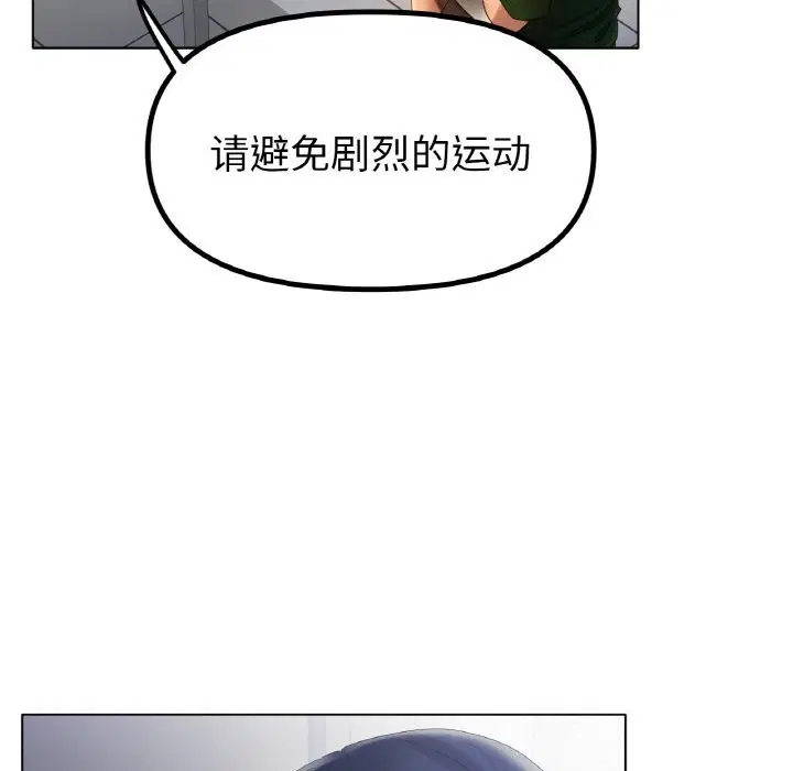 第63話