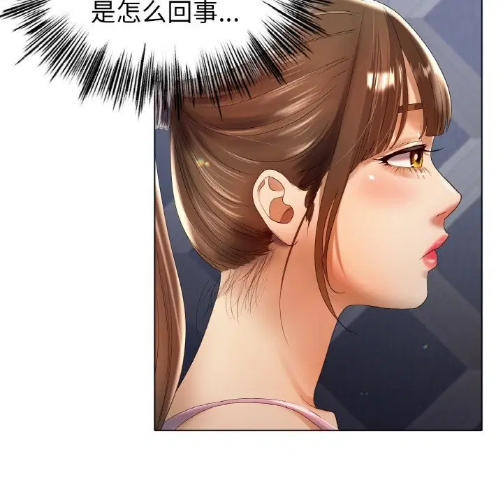 第63話