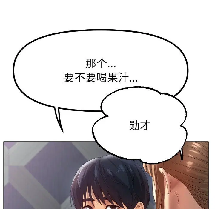 第63話
