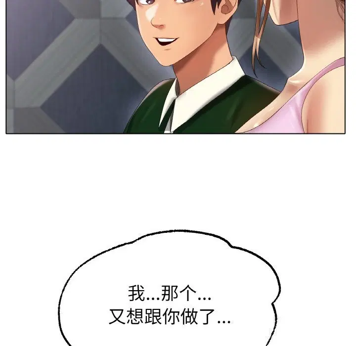 第63話