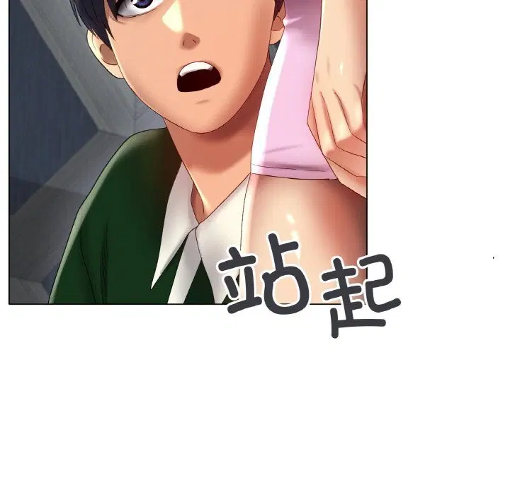 第63話