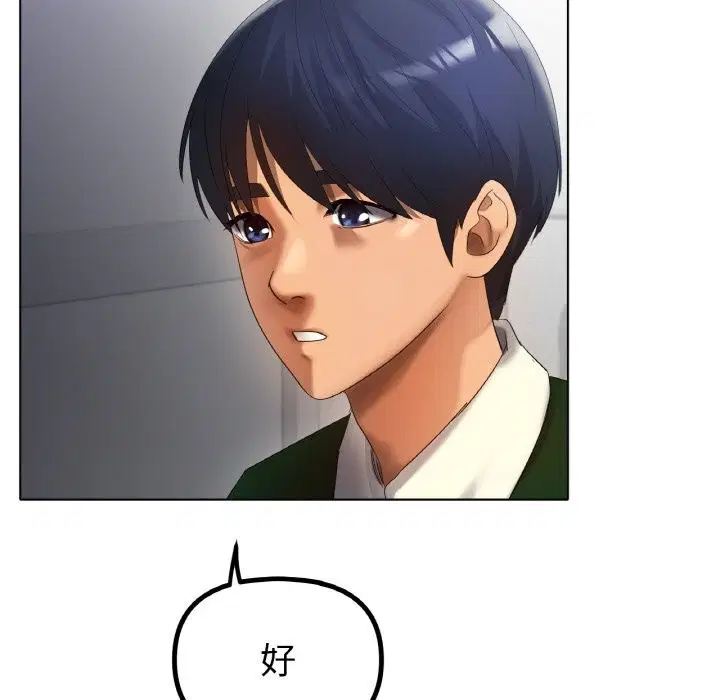 第63話