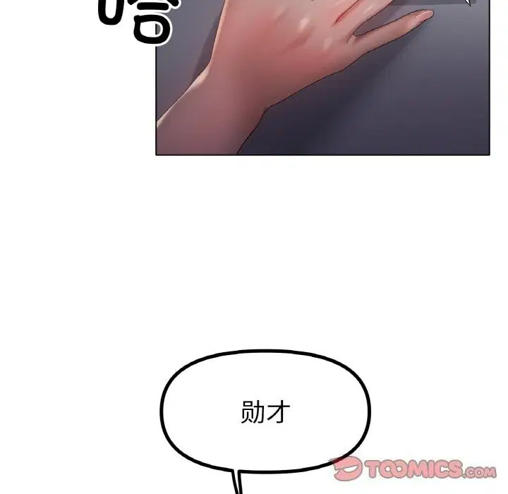 第63話