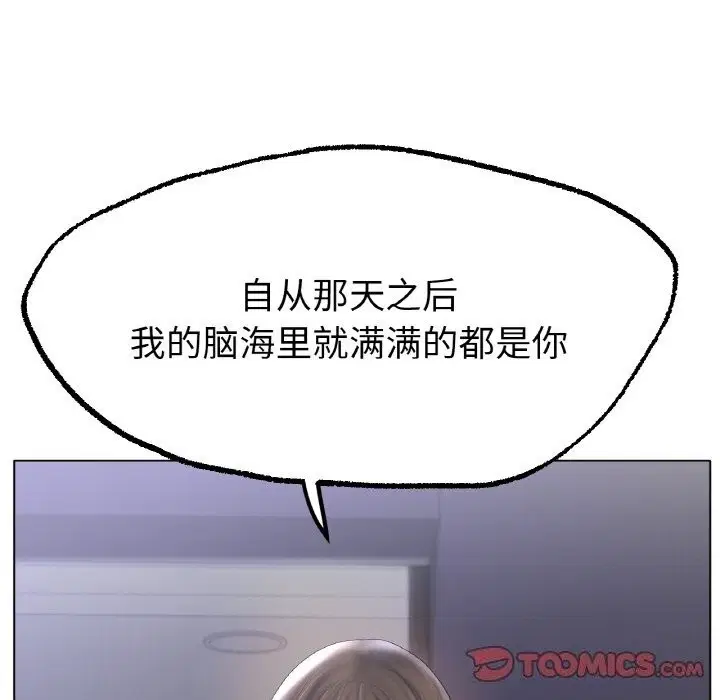 第63話