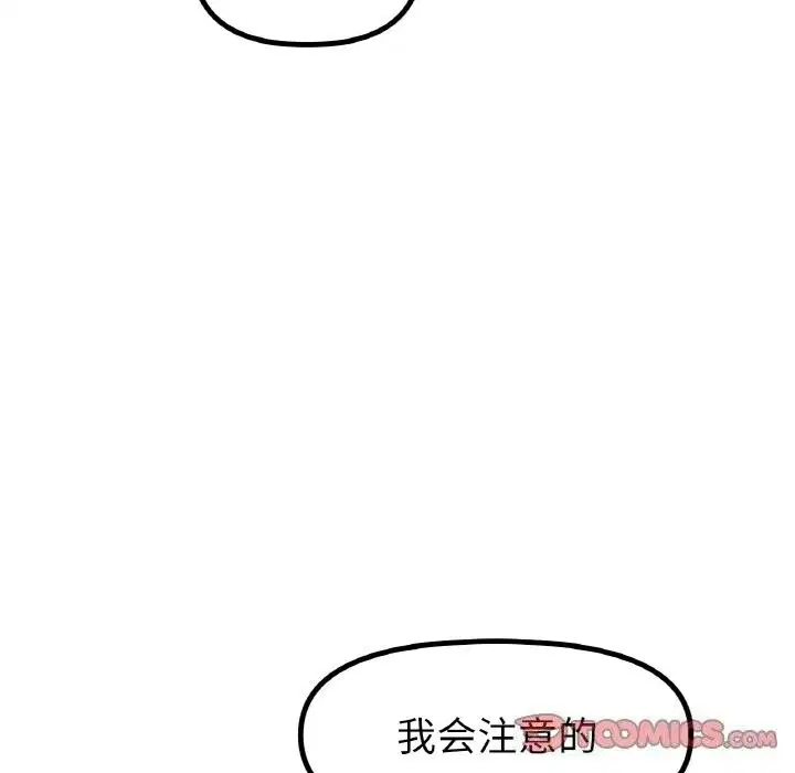 第63話
