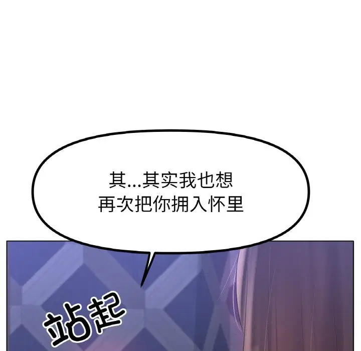 第63話