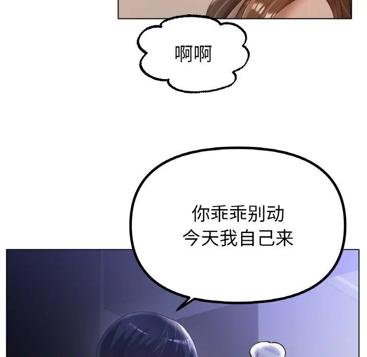 第63話