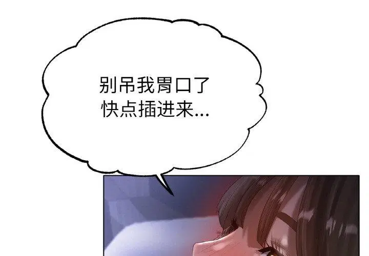 第64話