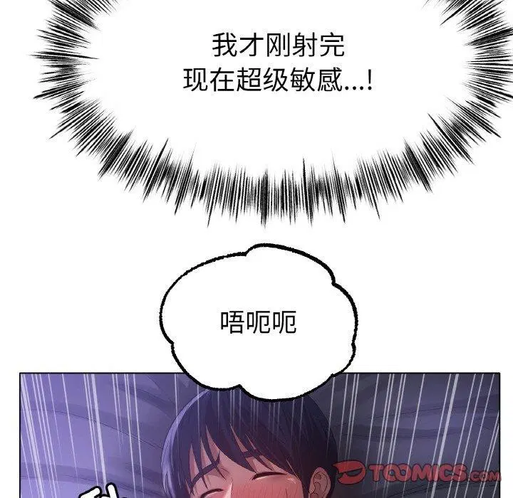 第64話
