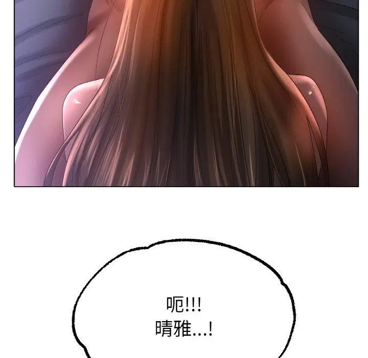 第64話