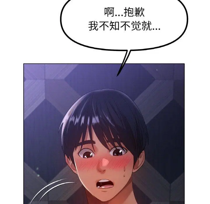第64話