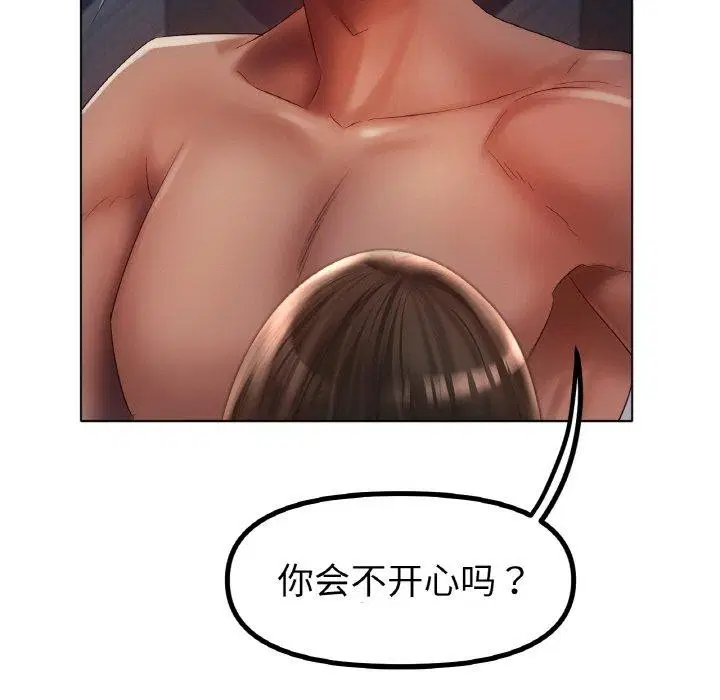 第64話