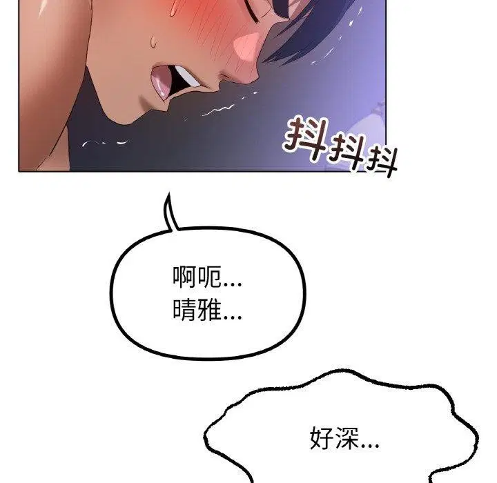 第64話