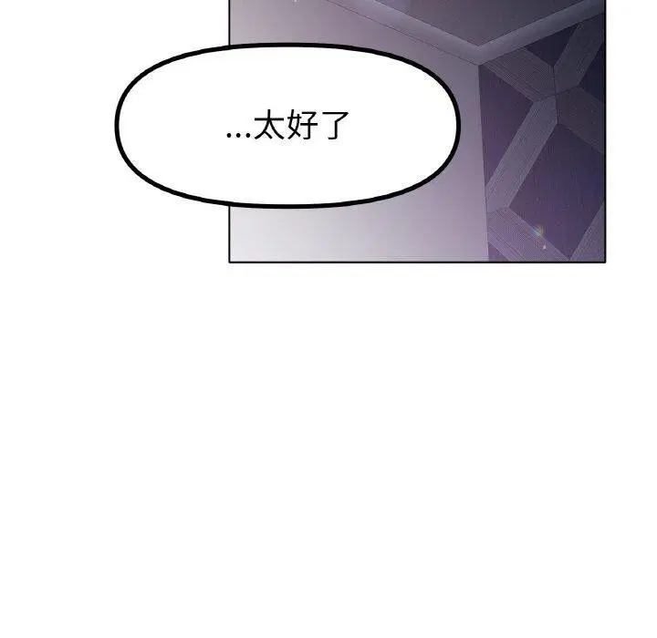 第64話