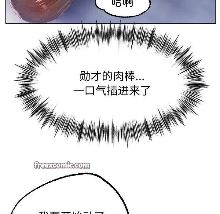 第64話