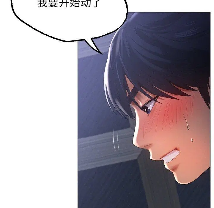 第64話