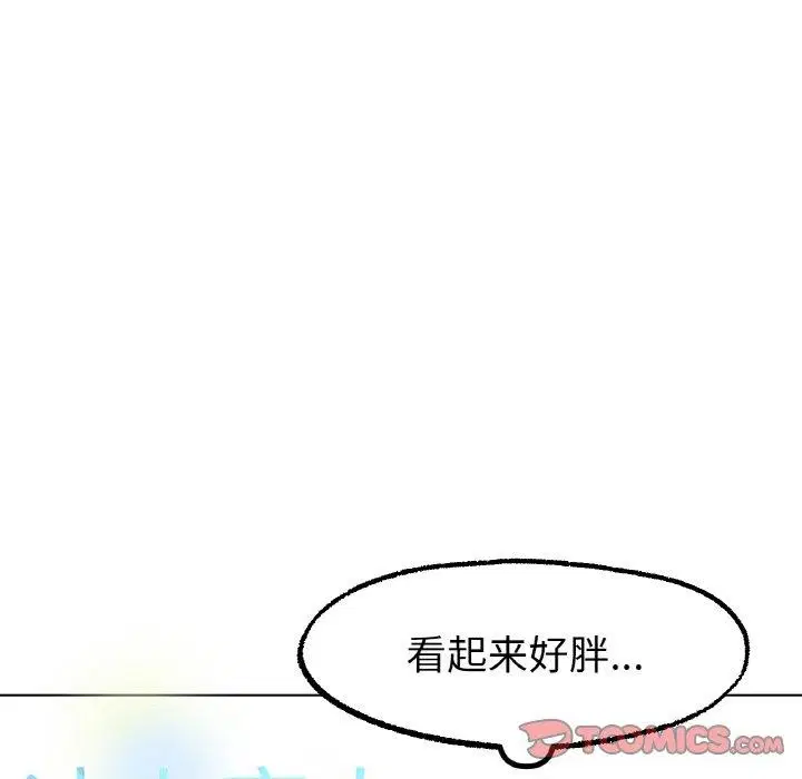 第64話