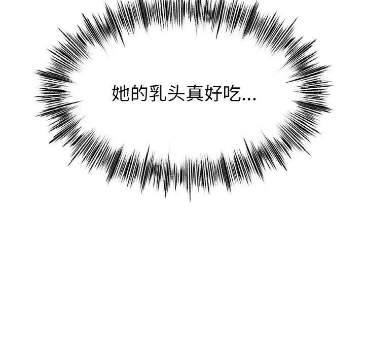 第64話