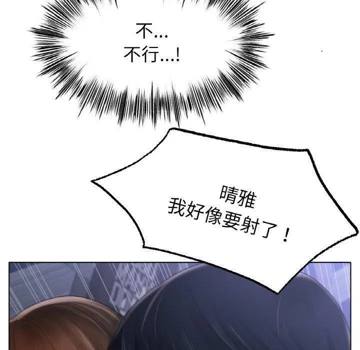 第64話