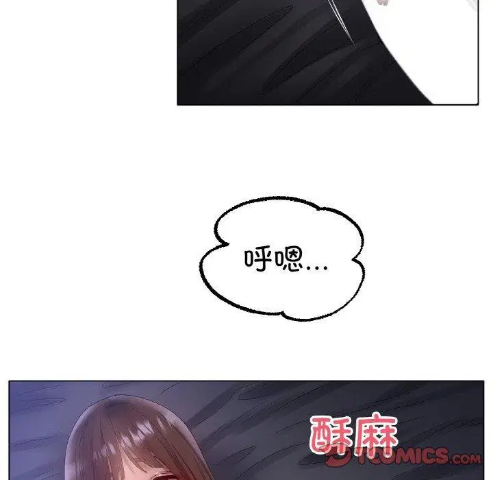 第64話