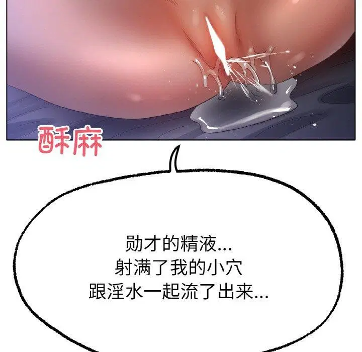 第64話