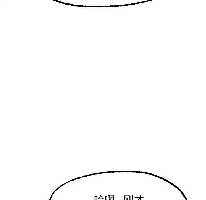 第64話