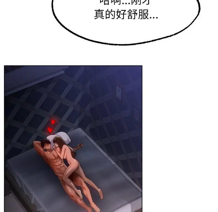第64話