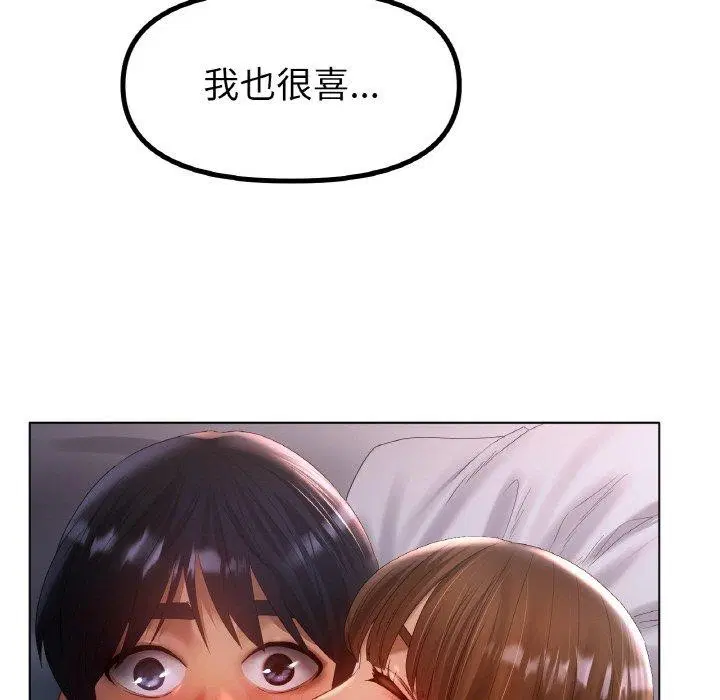 第64話