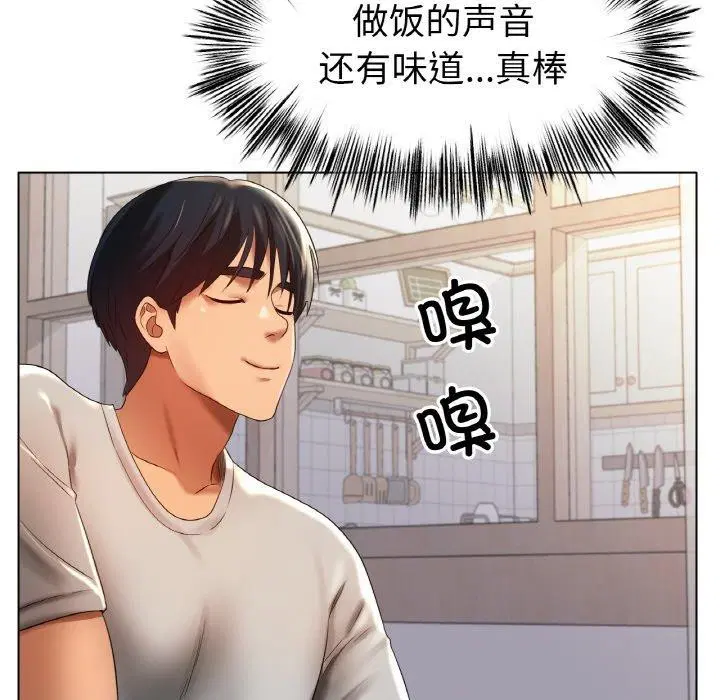 第65話