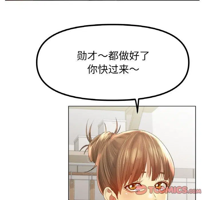 第65話